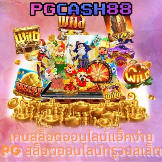 คะแนนในการแข่งสด